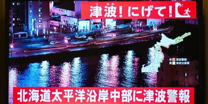 Berita Gempa M 7,5 Jepang Lukai 30 Orang, WNI Aman Berita Gempa M 7,5 Jepang Lukai 30 Orang, WNI Aman